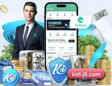 九游会 APP