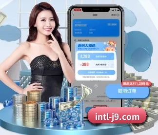 九游会 APP